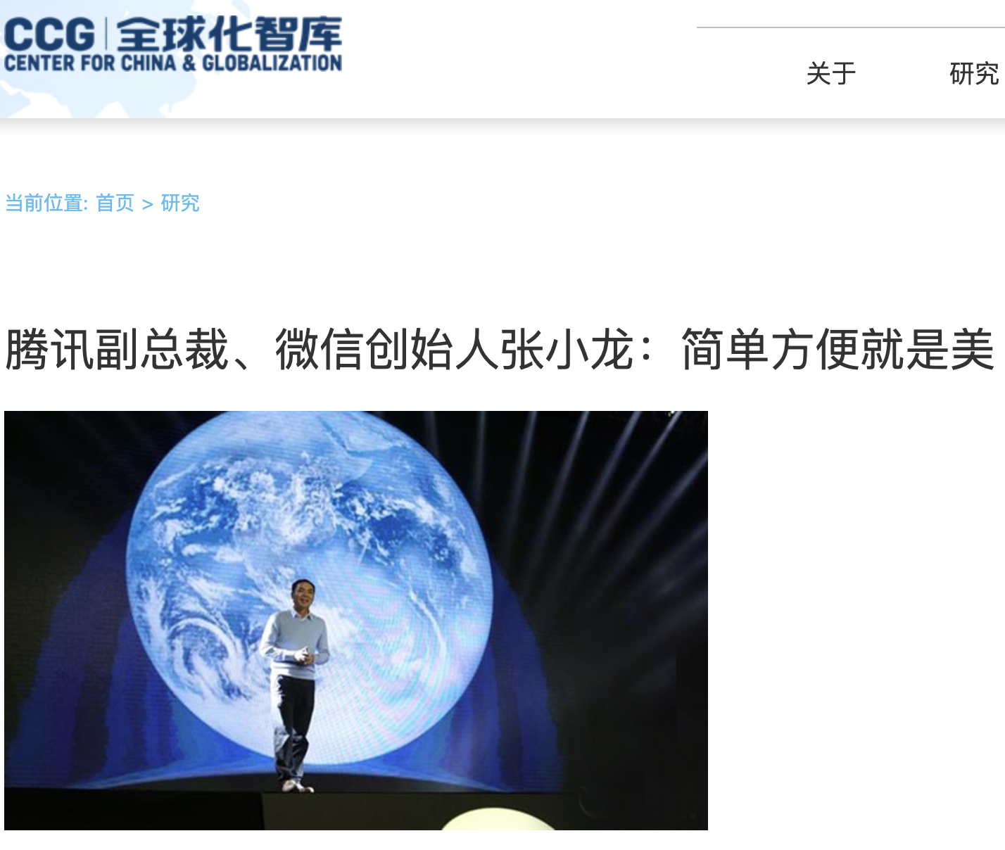 微信:简单方便就是美