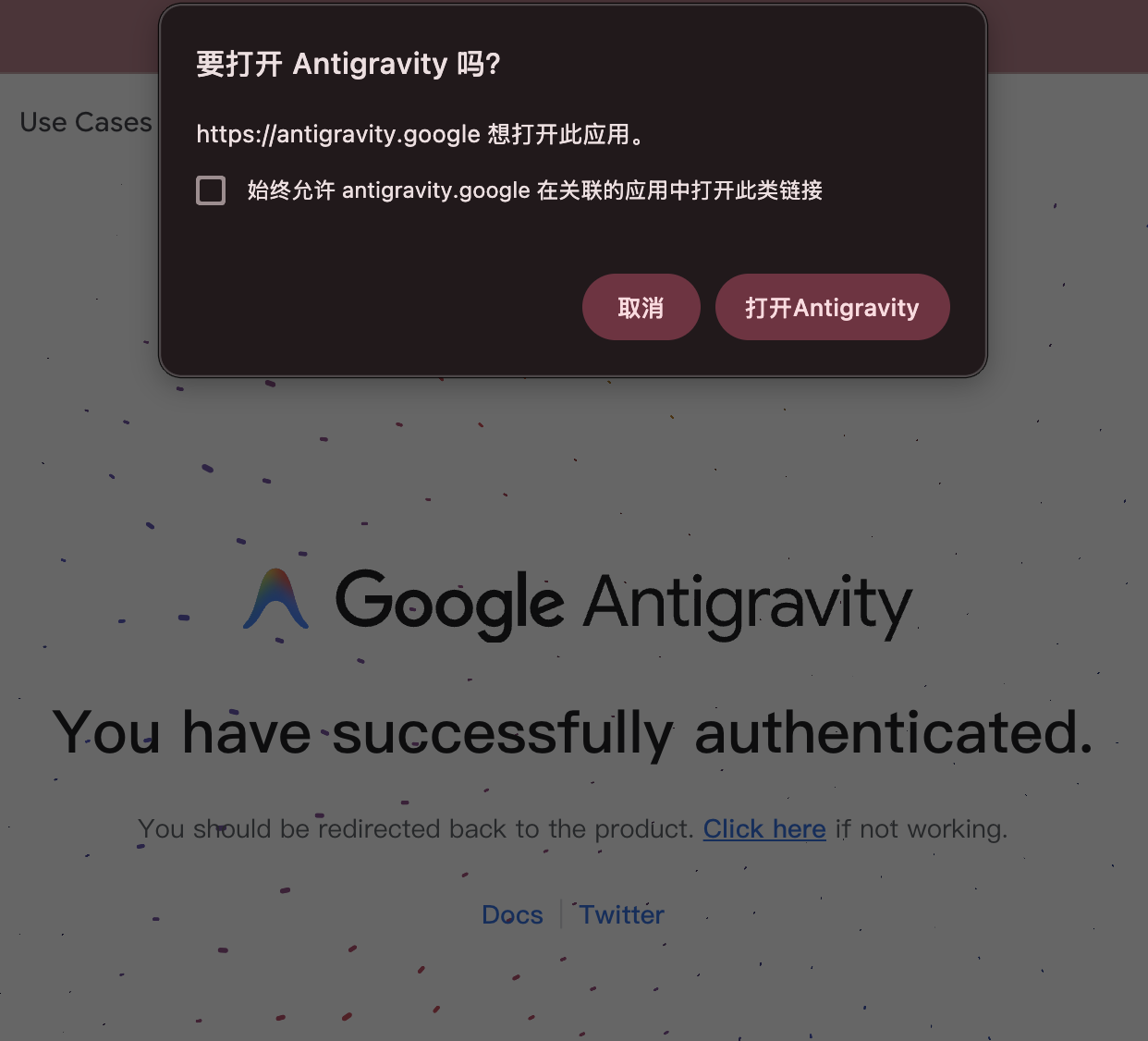 antigravity-auth