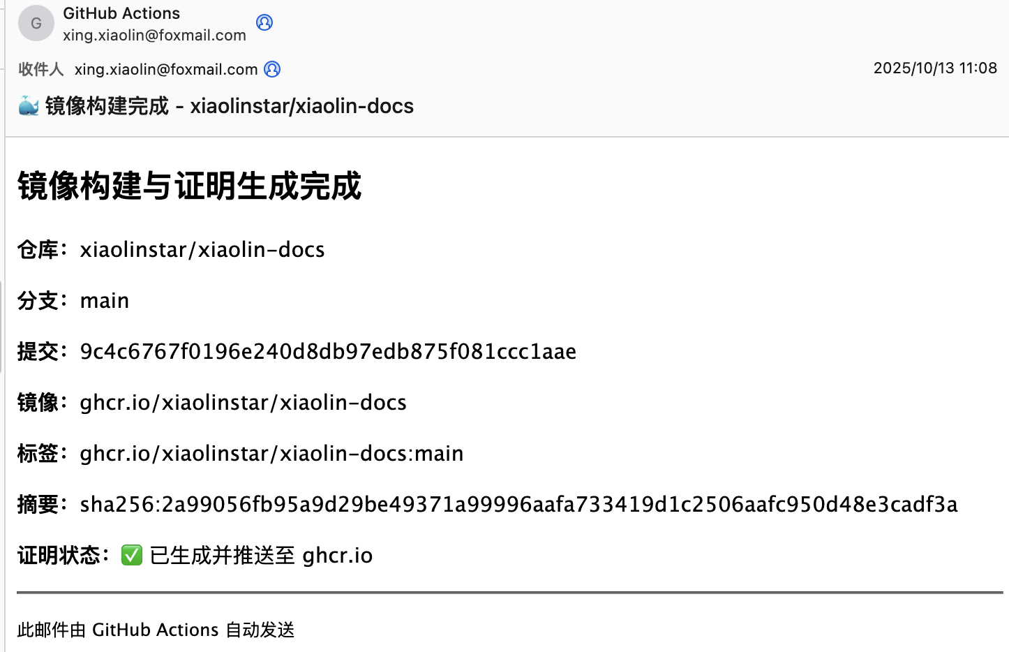 Email Notification